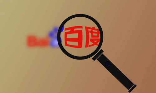 百度新站收录技术